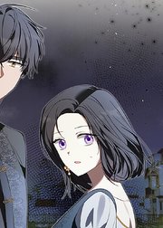 野獣な皇太子を手懐ける方法 第45話