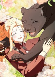 野獣な皇太子を手懐ける方法 第48話