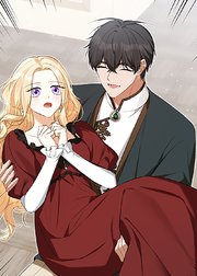 野獣な皇太子を手懐ける方法 第55話