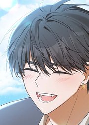 野獣な皇太子を手懐ける方法 第57話