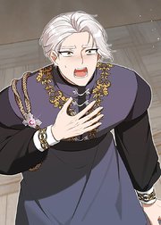 野獣な皇太子を手懐ける方法 第59話
