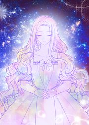 野獣な皇太子を手懐ける方法 第62話