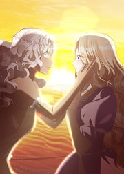 野獣な皇太子を手懐ける方法 第65話