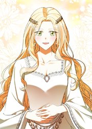 野獣な皇太子を手懐ける方法 第67話