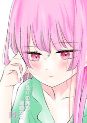 となりの席の地味な奴
