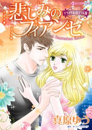 ハーレクインコミックス セット　2023年 vol.846