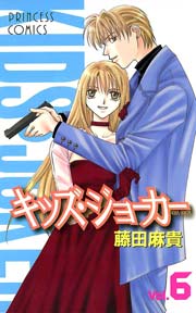 キッズ・ジョーカー Vol.6