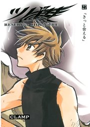 ツバサ（27）