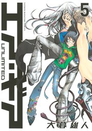エア・ギア UNLIMITED（5）