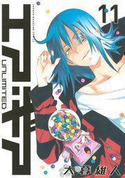 エア・ギア UNLIMITED（11）
