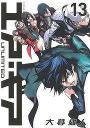 エア・ギア UNLIMITED（13）