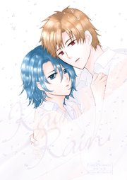 Rain Rain