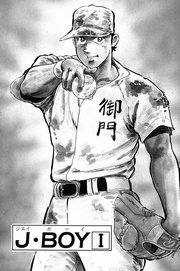 J･BOY