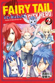 FAIRY TAIL CITY HERO（2）
