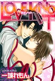 LOVE KNOT
