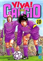 VIVA！ CALCIO（10）