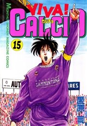 VIVA！ CALCIO（15）