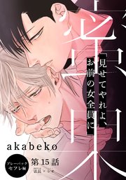 蜜果(15)