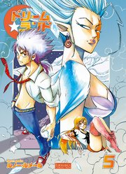 ドリームランド5