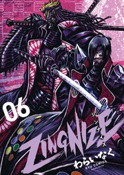 ZINGNIZE（6）【電子限定特典ペーパー付き】