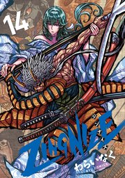 ＺＩＮＧＮＩＺＥ（14）【電子限定特典ペーパー付き】