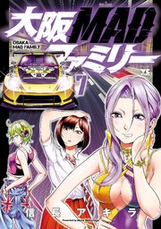 大阪MADファミリー 7