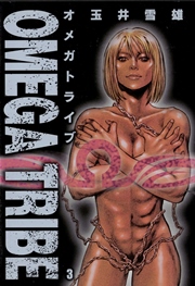 OMEGA TRIBE 3
