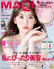 MAQUIA (マキア) 2024年9月号