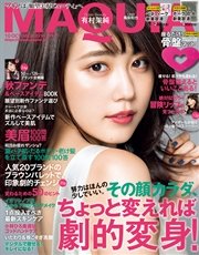 MAQUIA (マキア) 2016年10月号