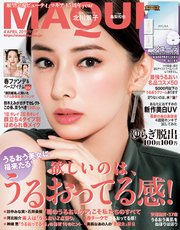 MAQUIA (マキア) 2019年4月号