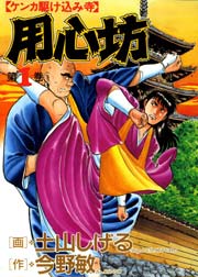 用心坊