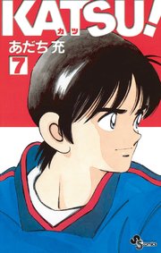 KATSU！ 7