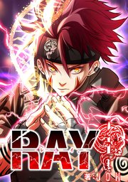 RAY【タテスク】　第2話　能力者