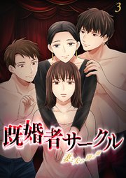 私はストーカーじゃない…！