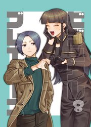 ビジュアルブレイカーズ【連載版】