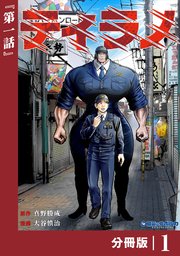 ティラノ