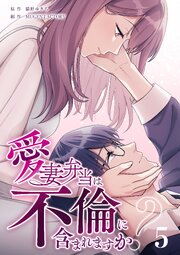 愛妻弁当は不倫に含まれますか？