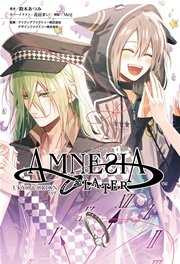 アムネシアレイター UKYO ＆ ORION編(オトメイトノベル)