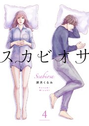 スカビオサ4