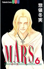 MARS（6）