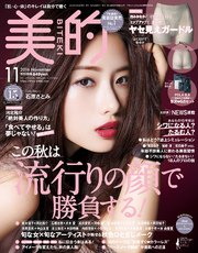 美的