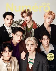 Numero TOKYO（ヌメロ・トウキョウ）増刊 2022年6月号 特装版