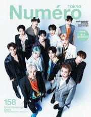 Numero TOKYO（ヌメロ・トウキョウ）増刊 2022年7・8月号特装版