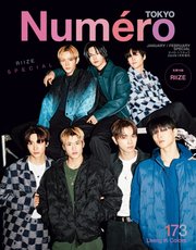 Numero TOKYO（ヌメロ・トウキョウ）増刊 2024年1・2月合併号増刊