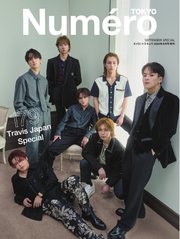 Numero TOKYO（ヌメロ・トウキョウ）増刊 2024年9月号