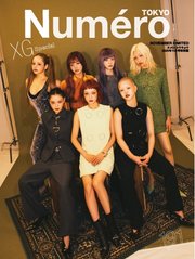Numero TOKYO（ヌメロ・トウキョウ）増刊 2025年11月号特別版【XG表紙バージョン】