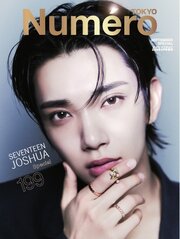 Numero TOKYO（ヌメロ・トウキョウ）増刊 2026年9月号増刊【JOSHUA（SEVENTEEN）表紙バージョン】