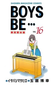 BOYS BE・・・（16）