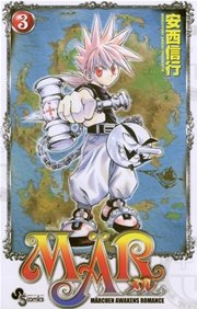 MAR（メル） 3