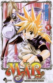 MAR（メル） 4